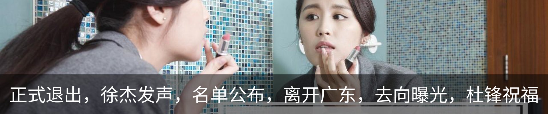 内页banner